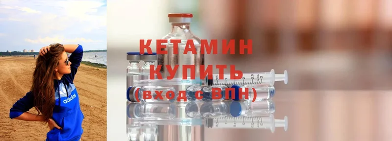 Кетамин ketamine  наркошоп  Мытищи 